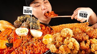 진짜맛있다.. 쫄라떡볶이와 세가지 맛 치킨 먹방~~!!! 리얼사운드 ASMR Mukbang(Eating Show)