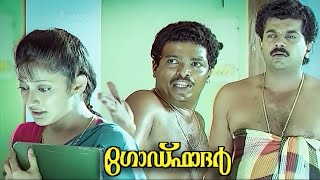 ദേഹത്ത് തൊട്ടുള്ള സത്യമൊന്നും വേണ്ട | Kanaka | Mukesh | Godfather Movie Scene | Evergreen Movie