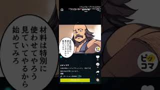 【アフレコ】広告にアフレコしてみた78　#shorts