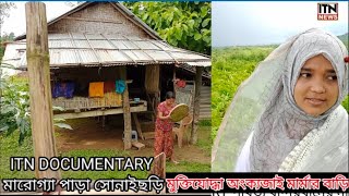 সোনাইছড়ি - নাইক্ষ্যংছড়ি উপজেলার একটি গ্রাম এই গ্রামে বীর মুক্তিযোদ্ধা অংক্যজাই মার্মার বাড়ি ২৬-০৭-২২