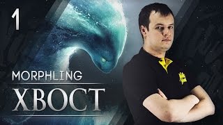 Na`Vi XBOCT - Morphling vol.1