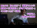 belove【glayｶﾊﾞｰ】ｽﾘｰﾌｨﾝｶﾞｰ弾き語Ⅲ34　原曲ｷｰで歌う 半音下げたけど･･ 　還暦ﾁｬﾚﾝｼﾞ　2種類のｽﾘｰﾌｨﾝｶﾞｰで弾く 　還暦シャウト