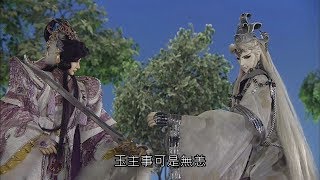 仙魔鏖鋒II - 影帝正常發揮中