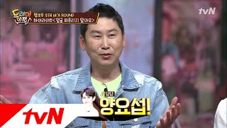 amazingsaturday [선공개] 10년차 경력직 신인(?) ′하이라이트′를 맞춰라! 180519 EP.7