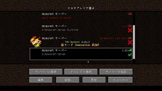 マイクラ工業\u0026魔法MOD深夜配信＃１