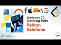 Climbing Stairs LeetCode 70 Solution Explained | Master Dynamic Programming in Python #interview