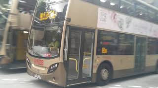 (九巴八十七歲生日即將來臨)九巴81K Enviro 500 MMC 歐盟五期12米ATENU641 TN8352 駛離新田圍巴士總站的過程 2020年4月11日