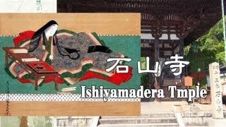 石山寺-Ishiyamadera Temple-