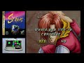 strahl himerareshi nanatsu no hikari シュトラール　秘められし七つの光 sega saturn blind playthrough part 1