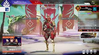 ＃APEX＃いろんな人と繋がりたい#APEX参加型