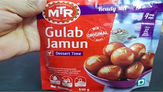 ರುಚಿಯಾದ MTR ಗುಲಾಬ್ ಜಾಮೂನ್ ಮಾಡುವ ಸರಿಯಾದ ವಿಧಾನ / How to make MTR Gulab Jamun / Instant Mix Gulab Jamun
