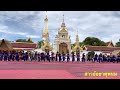 ฟ้อนภูไทเรณู รำบูชาพระธาตุพนม ปี 2565 เทศกาลออกพรรษา