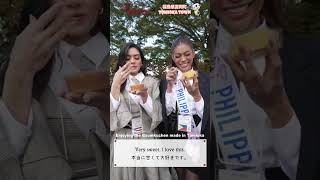 【Tomioka Town × Miss International 2024】HI TOMIOKA #6「BARM HOUSE YONOMORI」