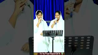 పవిత్రురాలైన కన్యకగా... #pastorkpaulsudhakar #ytshorts #music #god #shorts #telugu #praise #yt