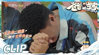 绷不住了！锁锁日记吐露心声戳中肖杰软肋！《爸爸当家》 Daddy at Home 第11期丨MangoTV