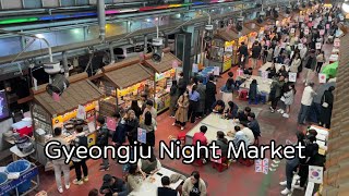 경주중앙시장의 또다른 매력 밤이 즐거운 야시장 먹거리 탐색 Gyeongju Night Market