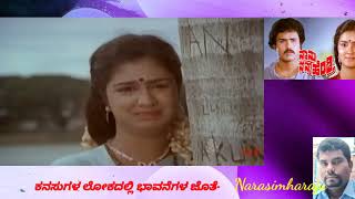 Akkipete lakkamma song from NANU NANNA HENDTHI movie