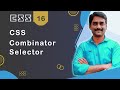 CSS Combinator Selector - CSS Tutorial 16 🚀