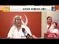 draupadi murmu news দু দিনের বঙ্গ সফরে কালই রাজ্যে আসছেন দ্রৌপদী মুর্মু সম্বর্ধনা জানাবেন মমতা