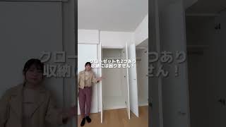 🏡この動画のお部屋は、現在、募集終了となっております。お部屋探しの『参考動画』としてお楽しみください☺️ ※この動画の物件詳細は説明欄をご覧ください。レジディア勝どき【No.102】