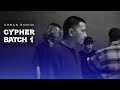 URBAN RONIN (Cypher Batch 1) feat. ROOKIE, LANCIE, JMH, NEIL ASHTRO, & TOKI