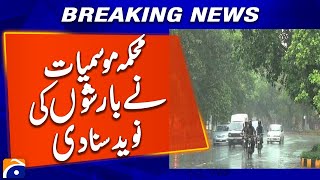 Weather Latest Updates - Rain Prediction - Cold Weather in Pakistan | Geo News