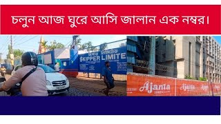 SKIPPER/AJANTA/JALAN COMPLEX VISIT//  SPOT JOINING JOB VACANCY// JOBS NOW KOLKATA