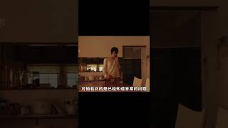 如果給自己打電話，就能知道你想知道的事情！那么你會問什么？ #阿超撩影 #懸疑片 #電影推薦 #影視解說 #影評