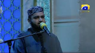 Geo Ramzan Sehri Transmission - Tilawat-e-Quran by Qari Zainul Abideen - 25 May 2019 - Ehsaas Ramzan