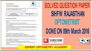 RAJASTHAN OPTOMETRIST PAPER|SIHFW RAJASTHAN OPTOMETRIST SOLVED PAPER| PREVIOUS YEAR PAPER MARCH 2016