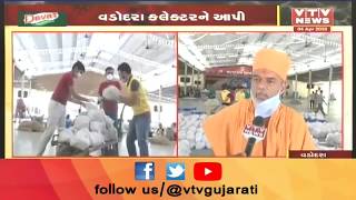 Vadodara માં લોકડાઉન સમયે અટલાદરા BAPS સ્વામિનારાયણ મંદિર પણ લોકોની વ્હારે આવ્યું  | VTV Gujarati