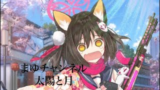 [まゆフォーオナー]コメントください♪今宵は急にフォーオナーめっちゃやりたくなったのでやっていくぅ♪♪♪♪♪