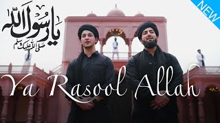 Ya Rasool Allah | Danish F Dar | Dawar Farooq | Best Naat | Ramzan Special Naat | 2023