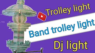 road light price | road light | Thela light || Trolley light || Trolley light price ||