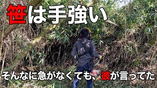 【草刈り】今日も草刈りですが、敷地周辺の笹地帯に突入します．