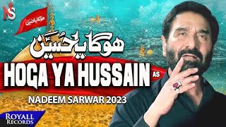 Hoga Ya Hussain | Nadeem Sarwar | 2023 / 1445