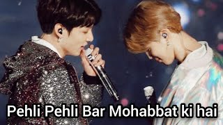 Jikook Fmv “Pehli Pehli Bar Mohabbat Ki Hain” Sirf Tum