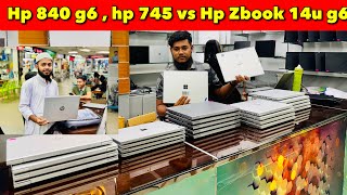 Hp EliteBook 840 g6 Vs Hp Zbook 14u g6 and Hp EliteBook 745  Full review and best price  , Ab Rahman