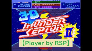 【Player by RSP】 3D サンダーセプター II その1  ナムコ 3-D Thunder Ceptor II NAMCO Arcade original PCB 【AC】