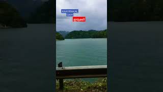 Anayirankal Dam | idukki | shorts