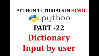 How to take input in dictionary by user in python | Dictionary input at run time in python |