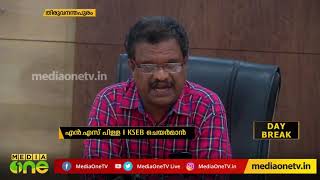 ഈ മാസം 15വരെ വൈദ്യുതി നിയന്ത്രണം ആവശ്യമില്ലെന്ന് കെ എസ് ഇ ബി | KSEB Electricity Control