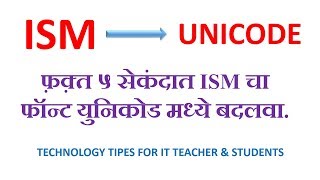 How to convert ISM font To UNICODE offline