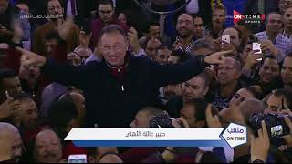 ملعب ONTime - حلقة الثلاثاء 23/11/2021 مع أحمد شوبير - الحلقة الكاملة