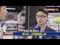 搶攻婦女節商機 電商及量販店推優惠－民視新聞