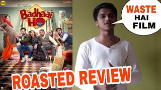 Badhaai Ho public review by Suraj kumar | Shocking review |
