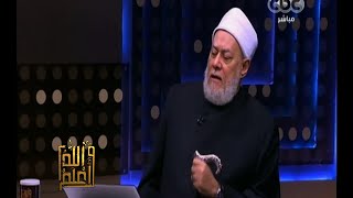 #والله_أعلم | حقيقة الخلاف السياسي في الإسلام - الجزء الأول