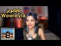 papaboyz Wowleyla ری اکشن