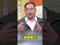 王義川神模仿趙少康暴怒 酸「真當選不就把我推走？」｜三立新聞網 setn.com