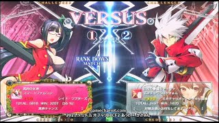 【五井チャリ】0919BBCF2 あっと(LI) VS かきゅん(RG)part1